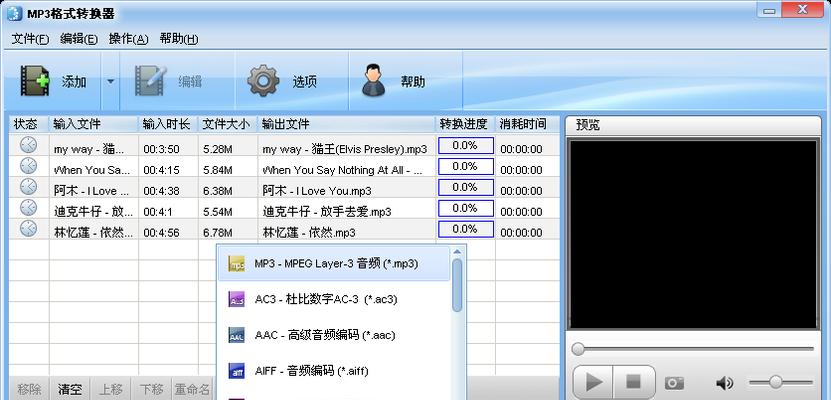 选择合适的文件格式转换软件，提高工作效率（找到适合你的文件格式转换软件）