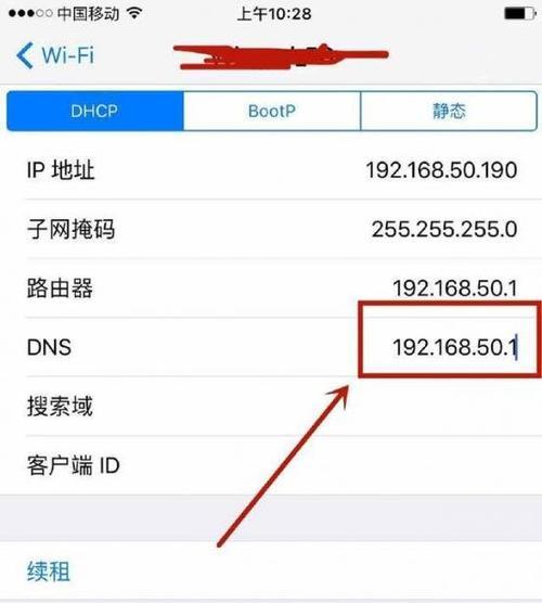 如何优化路由器设置以提升上网速度（调整路由器设置）
