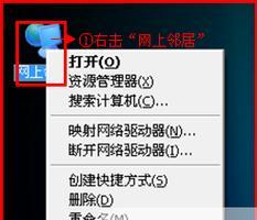 如何优化路由器设置以提升上网速度（调整路由器设置）
