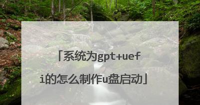 纯净版PE启动盘制作工具（从小白到高手）
