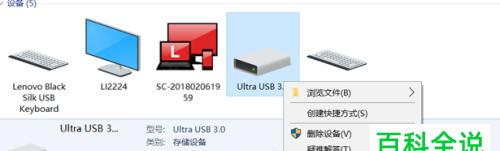 如何解决电脑无法识别U盘的问题（U盘故障排查与解决方法）