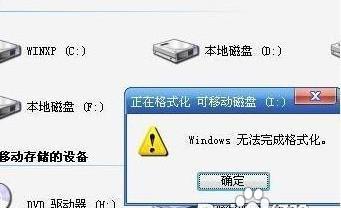 修复无法识别的U盘数据的有效方法（解决U盘无法识别问题）