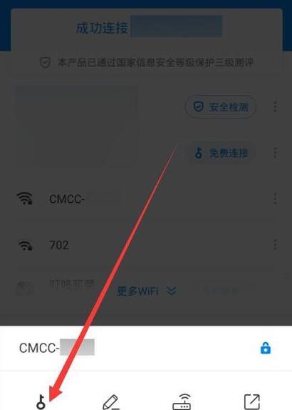 探究以免密码WiFi万能连接的优势与劣势（无需密码）