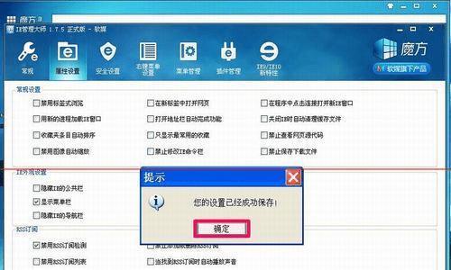 如何找到电脑自带的IE浏览器文件（探索IE浏览器文件的位置和用途）