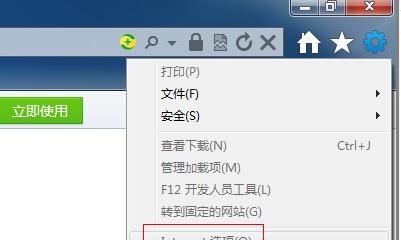 如何找到电脑自带的IE浏览器文件（探索IE浏览器文件的位置和用途）