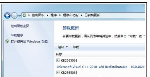 如何找到电脑自带的IE浏览器文件（探索IE浏览器文件的位置和用途）