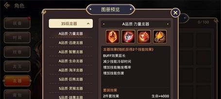 龙之谷战士转职最佳选择解析（为你详解龙之谷战士转职后最强职业选择）