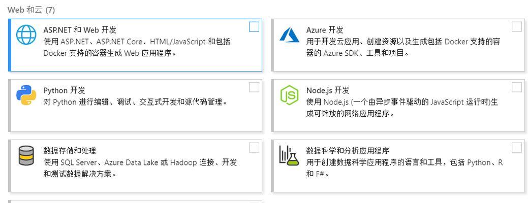 使用VSD格式打开编辑的指南（简单易懂的VSD文件处理方法及技巧）