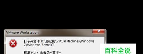 探究台式电脑关不了机的原因（详解台式电脑关机故障及解决方法）