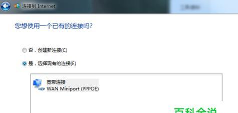 如何将电脑设置为路由器（简易指南让您轻松配置路由器并享受高速网络）