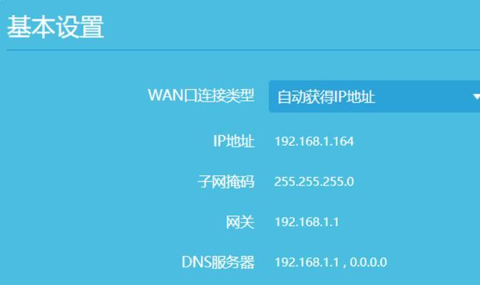 如何将电脑设置为路由器（简易指南让您轻松配置路由器并享受高速网络）