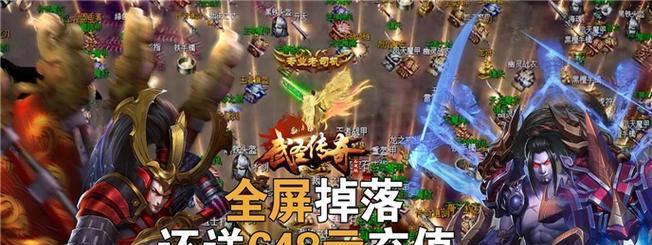 2024年最新单机角色扮演手游排行榜出炉（探索无尽的冒险乐趣）