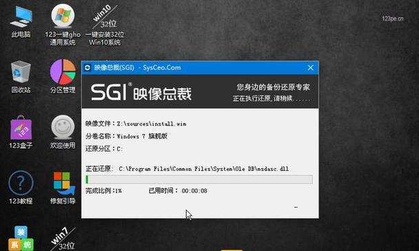 制作启动盘win7系统文件的方法（快速制作一个可启动的win7系统文件盘）