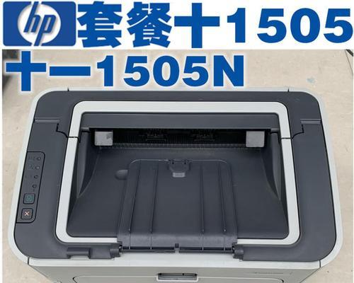 如何安装惠普1007打印机驱动（简易教程帮助您完成安装）
