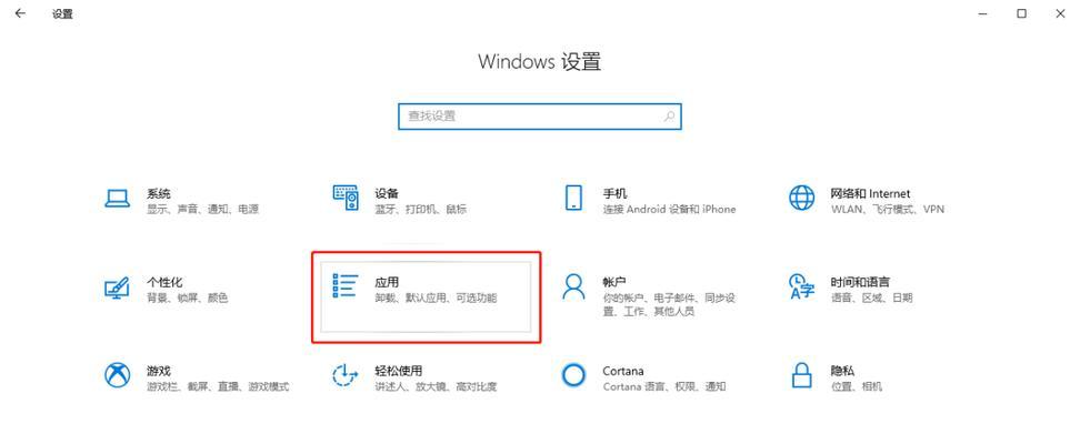 在哪里打开Win7（Win7的运行环境与启动方式详解）