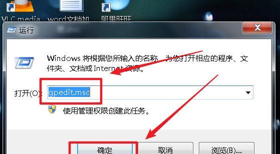 在哪里打开Win7（Win7的运行环境与启动方式详解）
