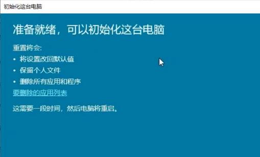 Win10系统自己重装教程（简明易懂的Win10重装步骤）