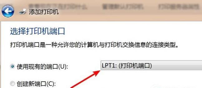 电脑打印机的使用指南（一步一步教你如何操作打印机）