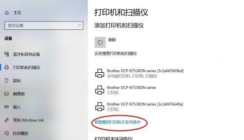 电脑打印机的使用指南（一步一步教你如何操作打印机）