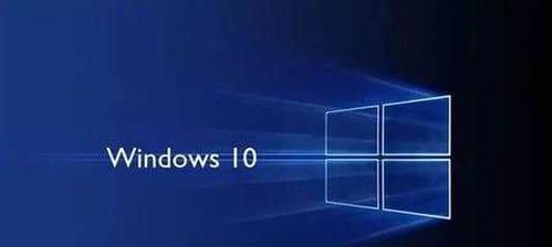 Win10与Win7（探究两个操作系统的性能差异）