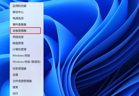 笔记本配置参数解析（如何选择适合自己的笔记本配置）