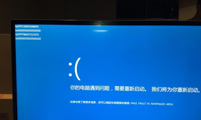 解决Win10桌面不显示任何东西的问题（Win10桌面空白解决方案及常见原因分析）