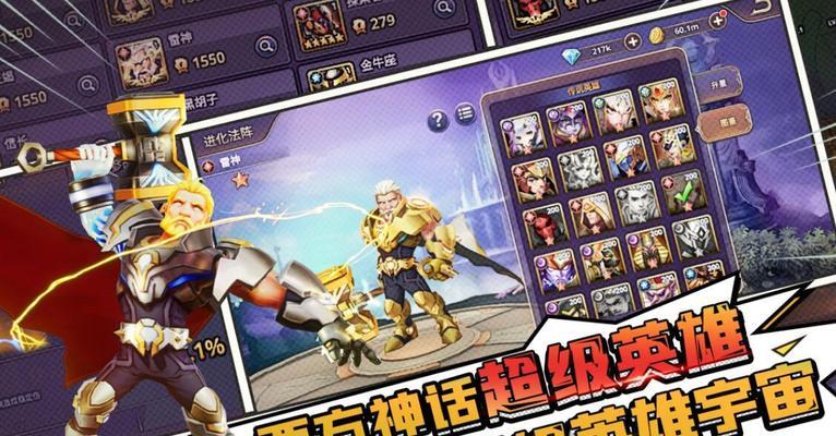 最受欢迎的网络游戏排行榜（探索全球最热门的网络游戏大作）