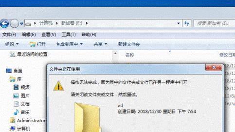 使用CMD强制删除文件夹命令的注意事项（了解如何安全地使用CMD强制删除文件夹命令）