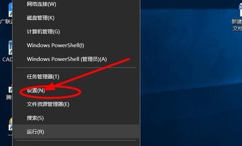 解决Win10无限循环登录界面问题的有效方法（解决Win10登录循环问题的实用指南）