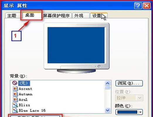 电脑屏幕不显示桌面图标的解决方法（快速恢复桌面图标显示的技巧）