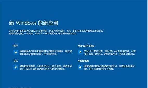 Win7电脑频繁自动重启怎么办（解决Win7电脑频繁自动重启的有效方法）