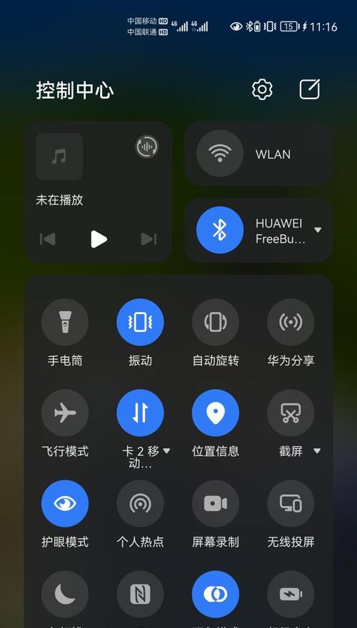 华为鸿蒙系统（开启华为鸿蒙系统）