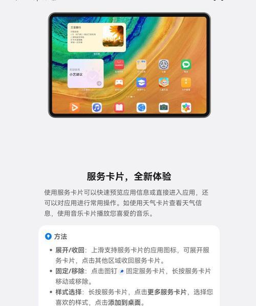华为鸿蒙系统（开启华为鸿蒙系统）