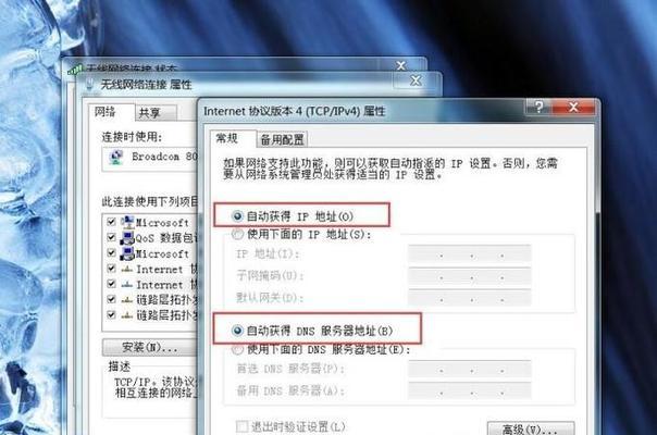 手机无法上网的原因及解决方法（手机连着网络却无法上网的常见问题及解决办法）