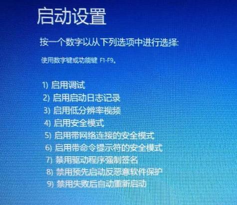 Win10开机转圈圈很久的原因及解决方法（探寻Win10开机转圈圈久的背后原因）