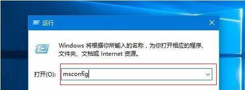 Win10开机转圈圈很久的原因及解决方法（探寻Win10开机转圈圈久的背后原因）