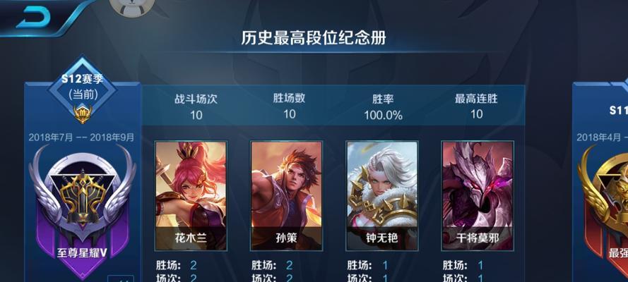 王者荣耀段位等级顺序大揭秘（探秘荣耀王者之路）