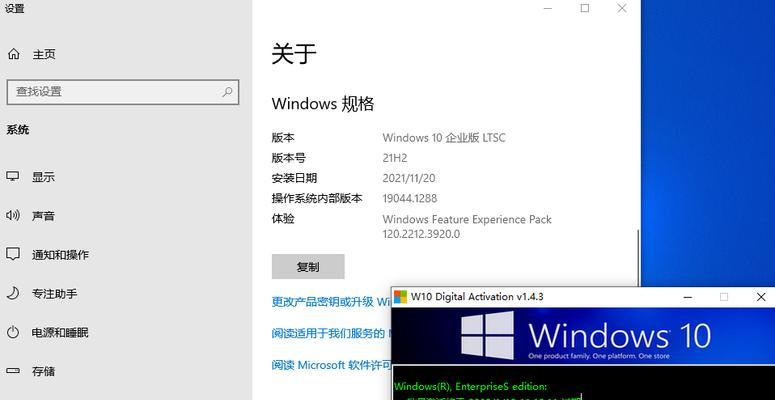 Win10如何彻底关闭开机密码（掌握Win10开机密码设置技巧）