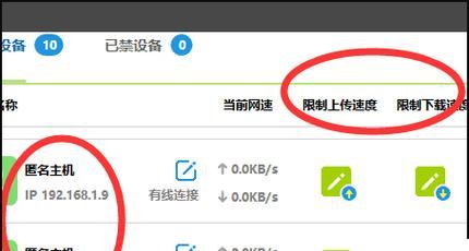 优化安卓手机网络速度的最佳方法（实用技巧帮你提升安卓手机上网速度）