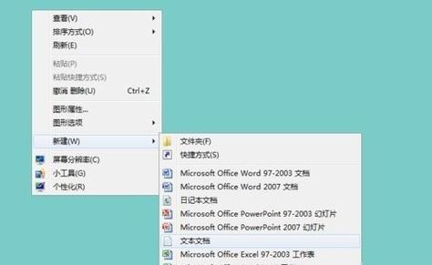 U盘文件打不开怎么办（解决U盘文件无法打开的有效方法）
