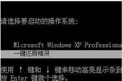 电脑开机进不去系统的修复方法（解决电脑开机进入系统问题）
