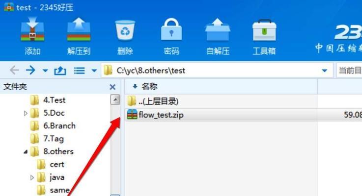 如何找回被文件管理删除的文件内容（一种简便有效的文件恢复方法）