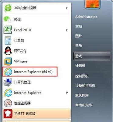 Win7系统三层密码设置（从物理层）