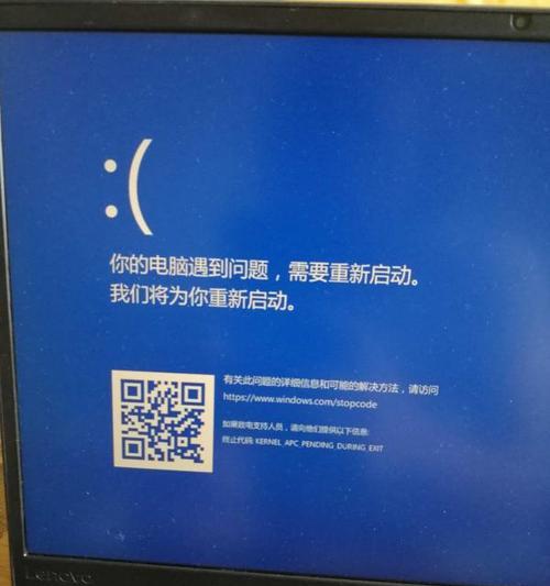 笔记本开机蓝屏进不了系统的解决方法（解决笔记本开机蓝屏问题的有效措施）