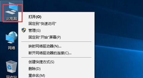 探索Win10系统下的电脑配置参数信息（轻松了解电脑硬件细节）
