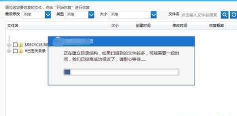 意外删除文件后的数据恢复方法（快速找回不小心删除的文件）