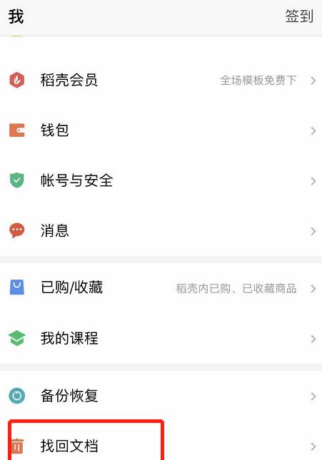 意外删除文件后的数据恢复方法（快速找回不小心删除的文件）