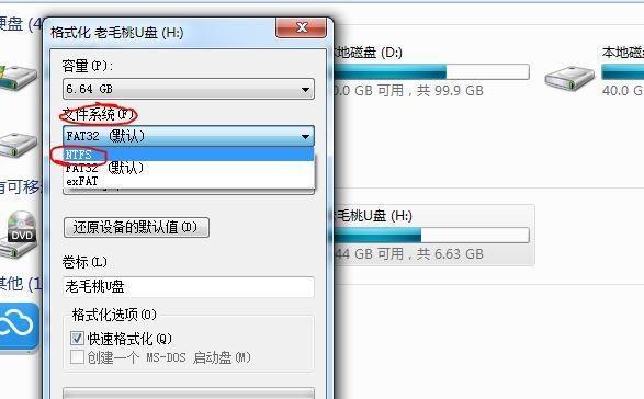 移动硬盘修复方法大揭秘（解决移动硬盘常见问题的实用技巧）