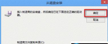 详解显卡驱动程序的安装方法（一步步教您安装显卡驱动程序）