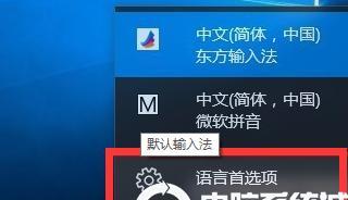 电脑打字如何高效切换中文输入法（掌握关键技巧）